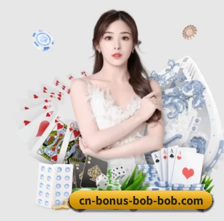 bob体育 APP 界面